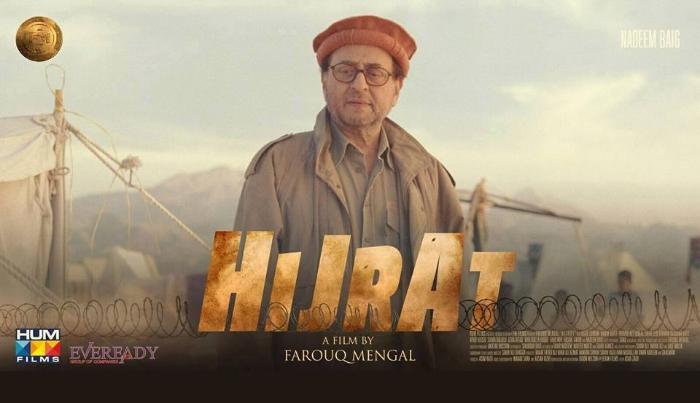  فیلم سینمایی Hijrat به کارگردانی 