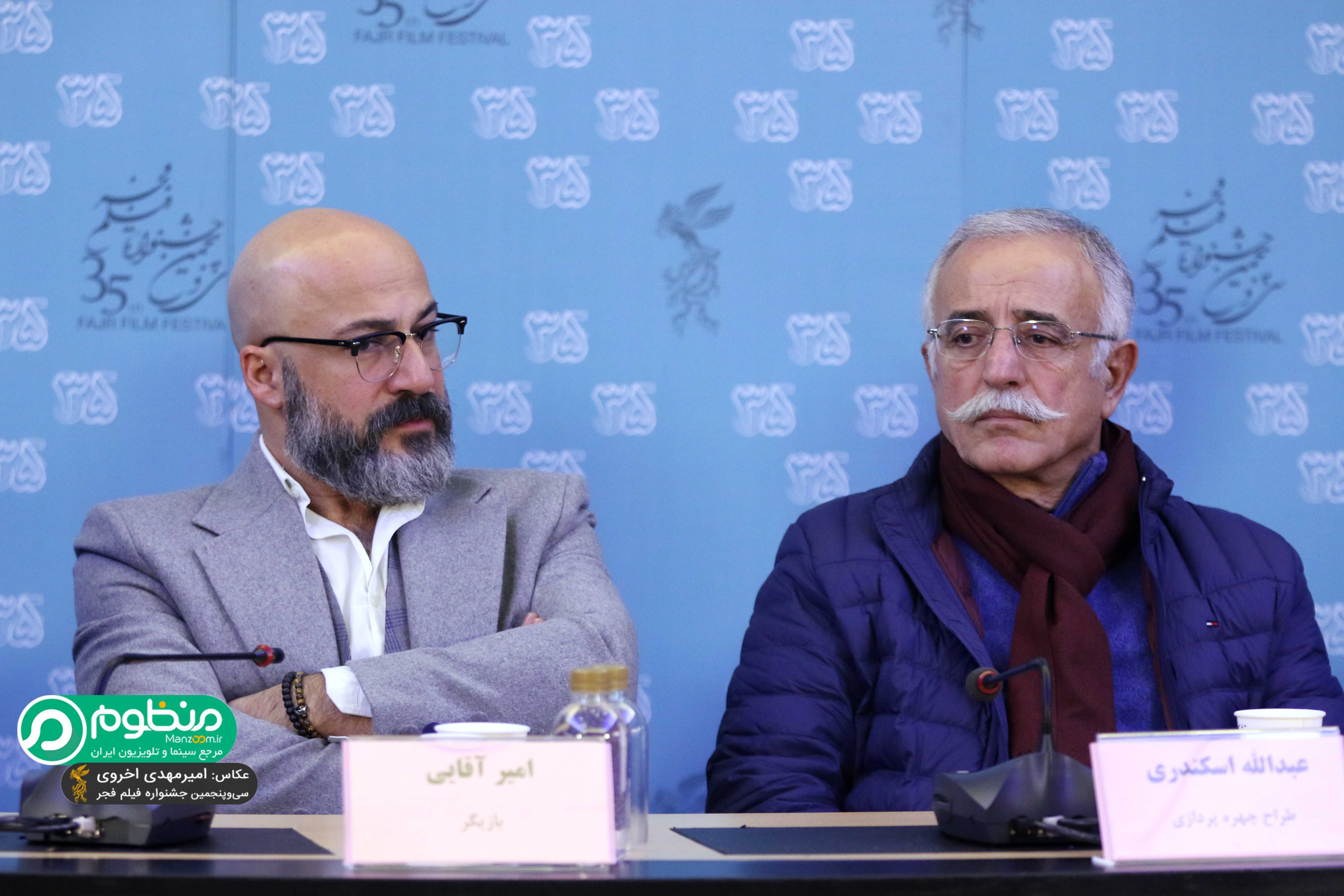 امیر آقایی در نشست خبری فیلم سینمایی بدون تاریخ بدون امضاء به همراه عبدالله اسکندری