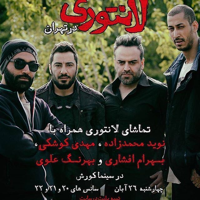 تصویری شخصی از بهرنگ علوی، بازیگر سینما و تلویزیون