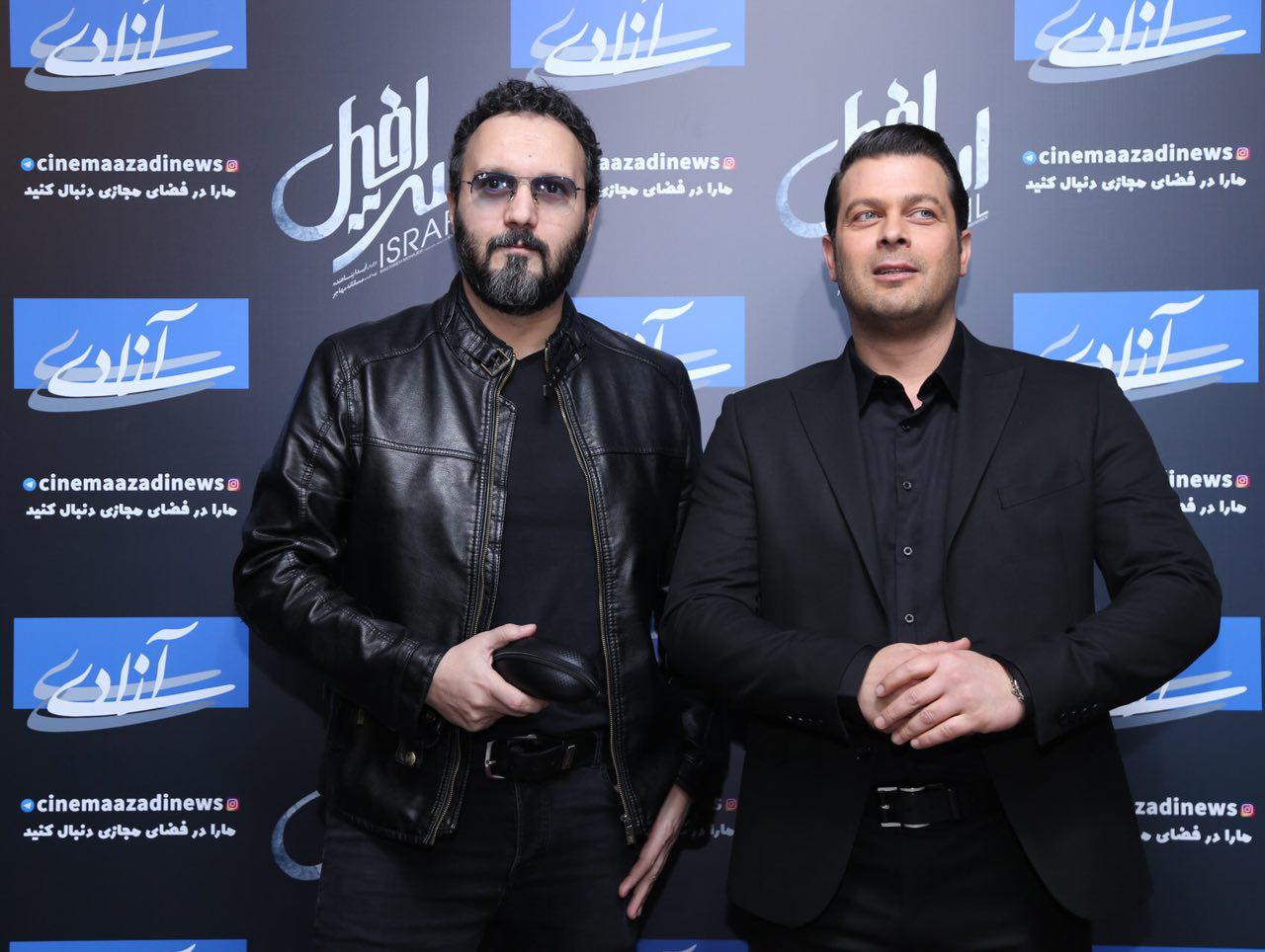 اکران افتتاحیه فیلم سینمایی اسرافیل به کارگردانی آیدا پناهنده