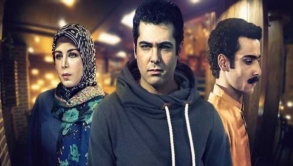 پوستر سریال تلویزیونی رستوران خانوادگی به کارگردانی حسین سهیلی‌زاده