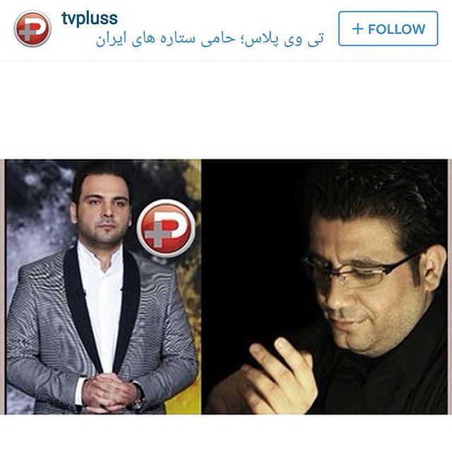 تصویری شخصی از رضا رشیدپور، بازیگر و مجری سینما و تلویزیون