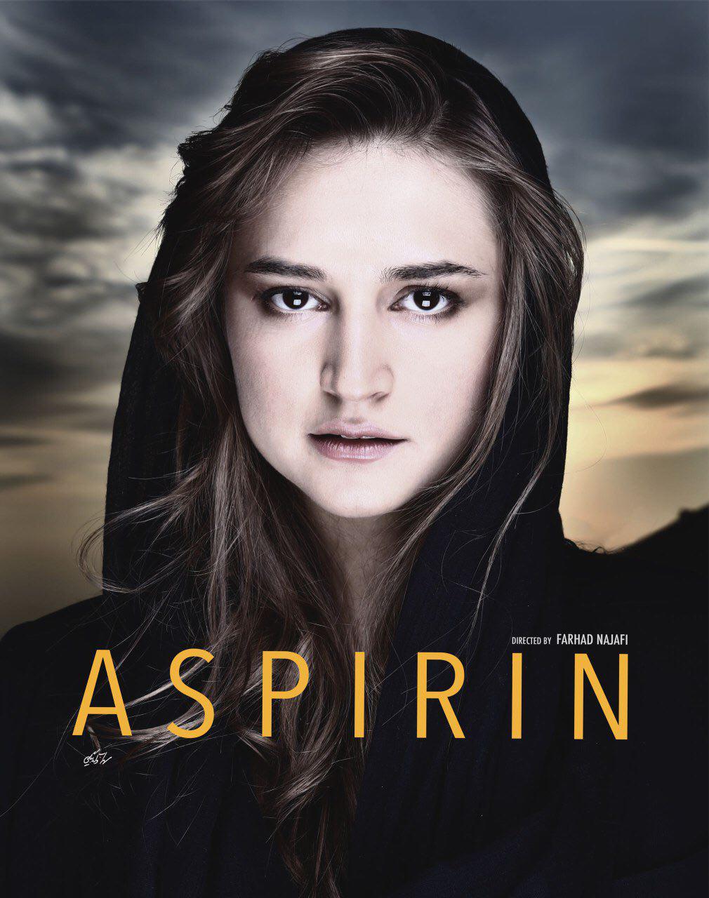 ایزابلا پیکیونی در پوستر سریال شبکه نمایش خانگی آسپرین