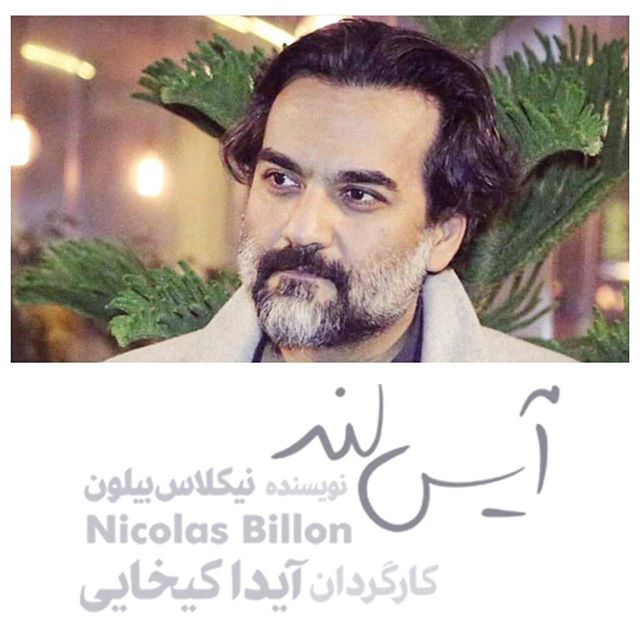 تصویری شخصی از یغما گلرویی، ترانه‌سرا و بازیگر سینما و تلویزیون