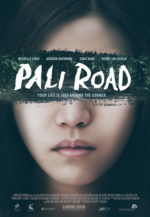  فیلم سینمایی Pali Road به کارگردانی Jonathan Hua Lang Lim