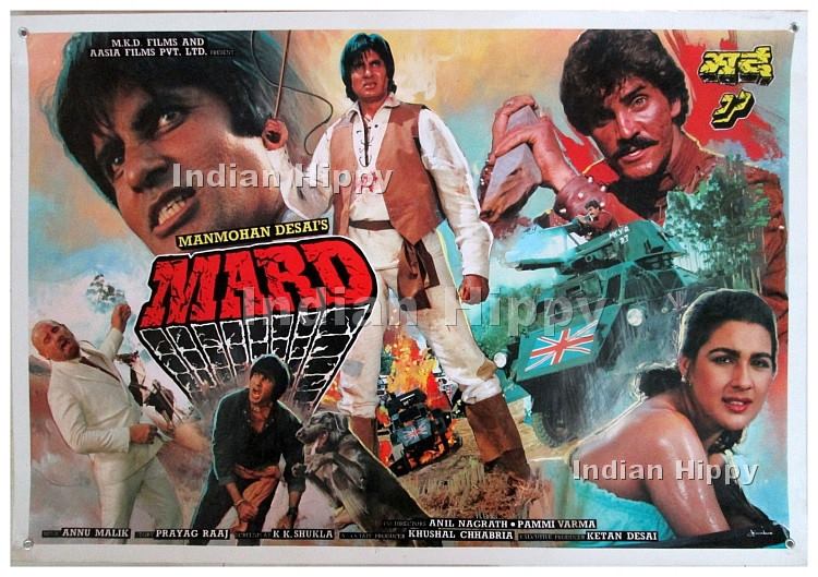  فیلم سینمایی Mard به کارگردانی Manmohan Desai