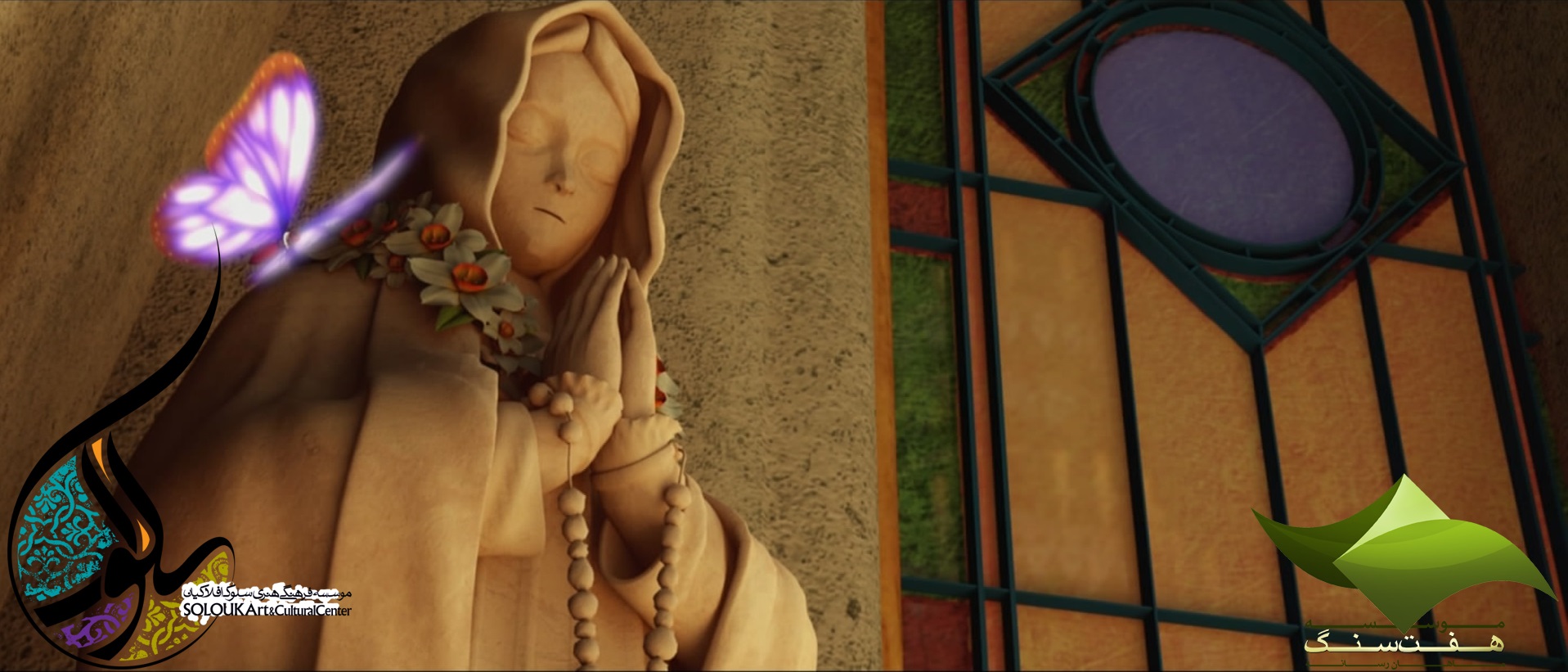  فیلم سینمایی شاهزاده روم به کارگردانی هادی محمدیان