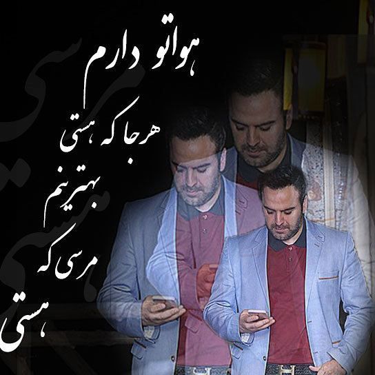 تصویری شخصی از بهرنگ علوی، بازیگر سینما و تلویزیون