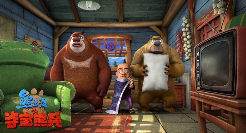  فیلم سینمایی Bears and Lola به کارگردانی Leon Ding و Fuyuan Liu