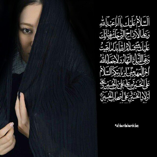 تصویری شخصی از بهاره افشاری، بازیگر و تهیه کننده سینما و تلویزیون