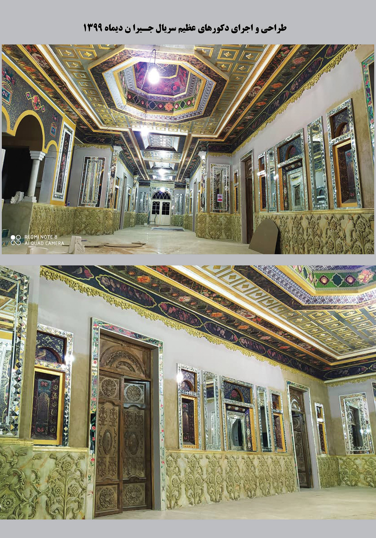 تصویری از حسین هاتفی کیا، بازیگر و طراح صحنه سینما و تلویزیون در پشت صحنه یکی از آثارش