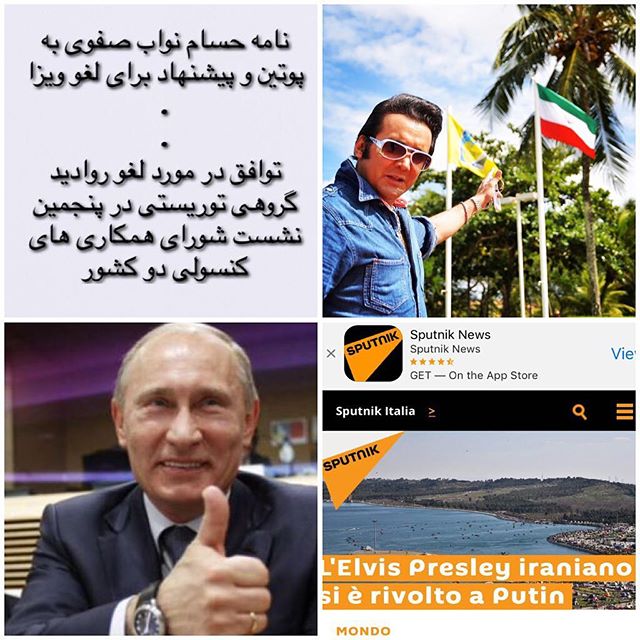 تصویری شخصی از سیدحسام نواب‌صفوی، بازیگر سینما و تلویزیون