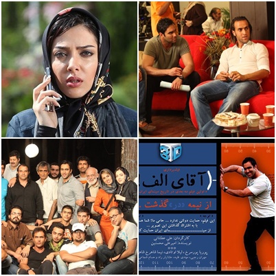 محمدمهدی فقیه در صحنه فیلم سینمایی آقای الف به همراه پوریا پورسرخ و لیلا اوتادی