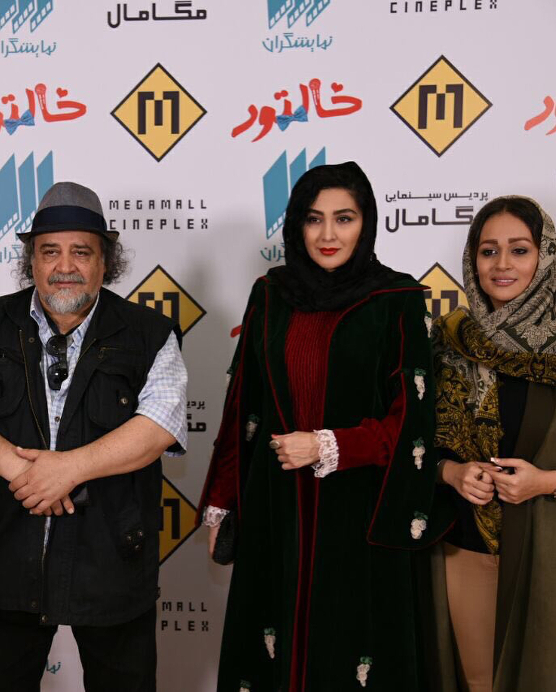 مریم معصومی در اکران افتتاحیه فیلم سینمایی خالتور به همراه مونا شناس و محمدرضا شریفی‌نیا