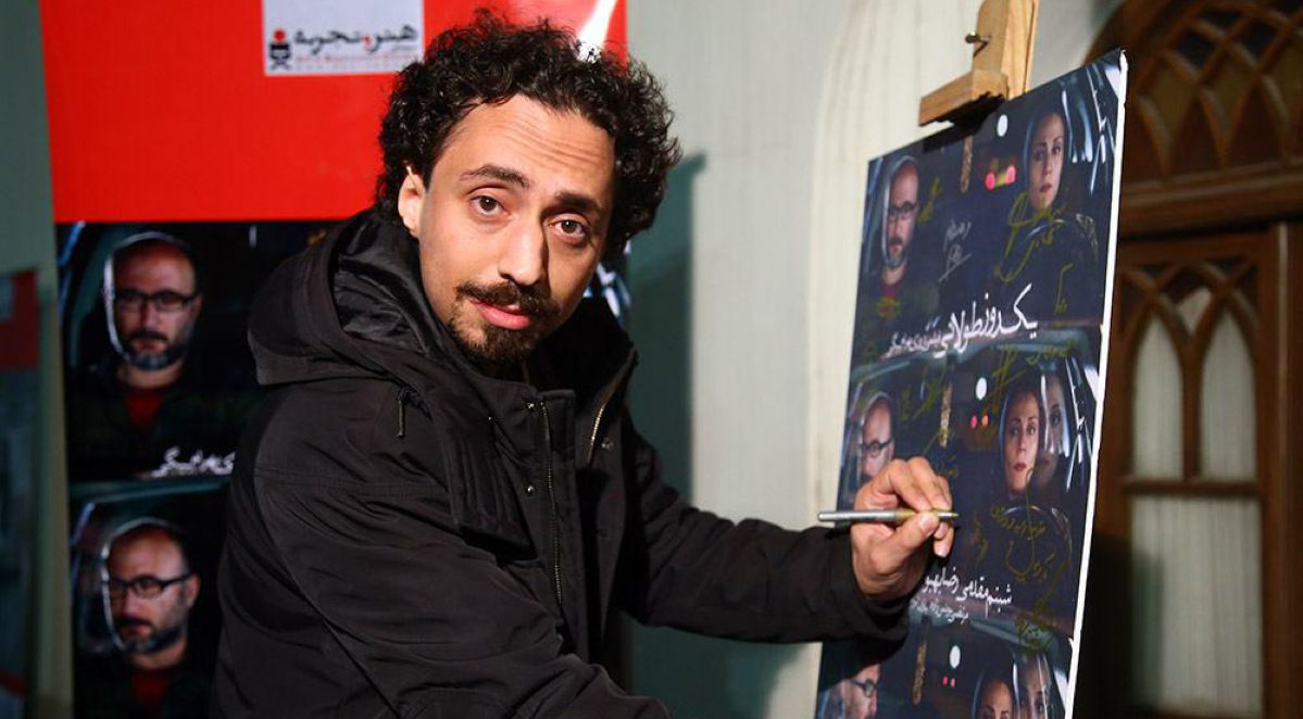 اکران افتتاحیه فیلم سینمایی یک روز طولانی به کارگردانی بابک بهرام‌ بیگی