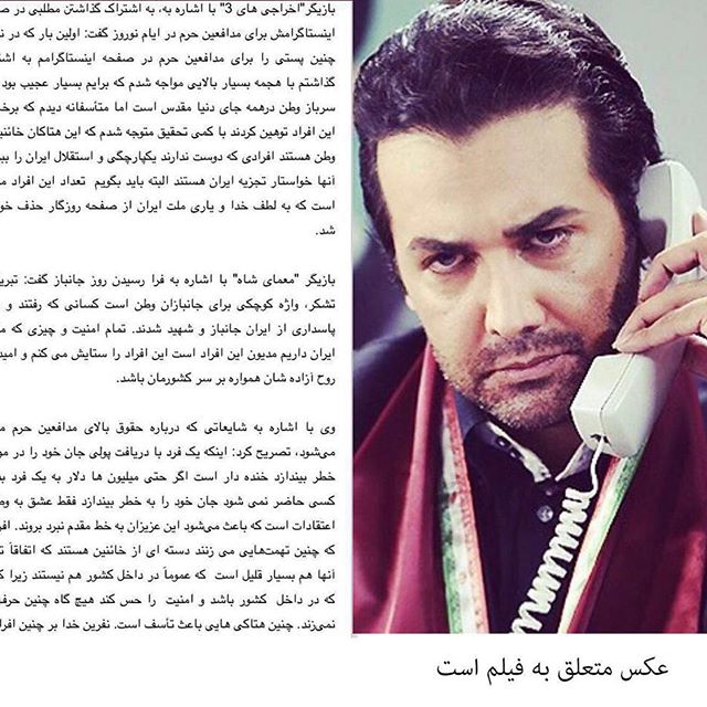 تصویری شخصی از سیدحسام نواب‌صفوی، بازیگر سینما و تلویزیون