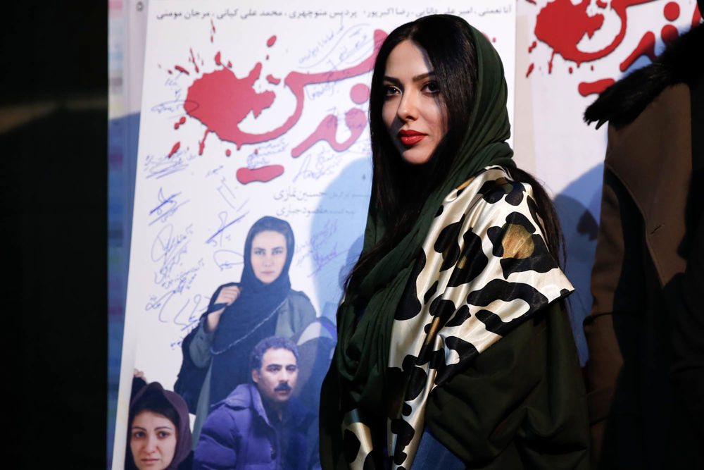 لیلا اوتادی در اکران افتتاحیه فیلم سینمایی آپاندیس