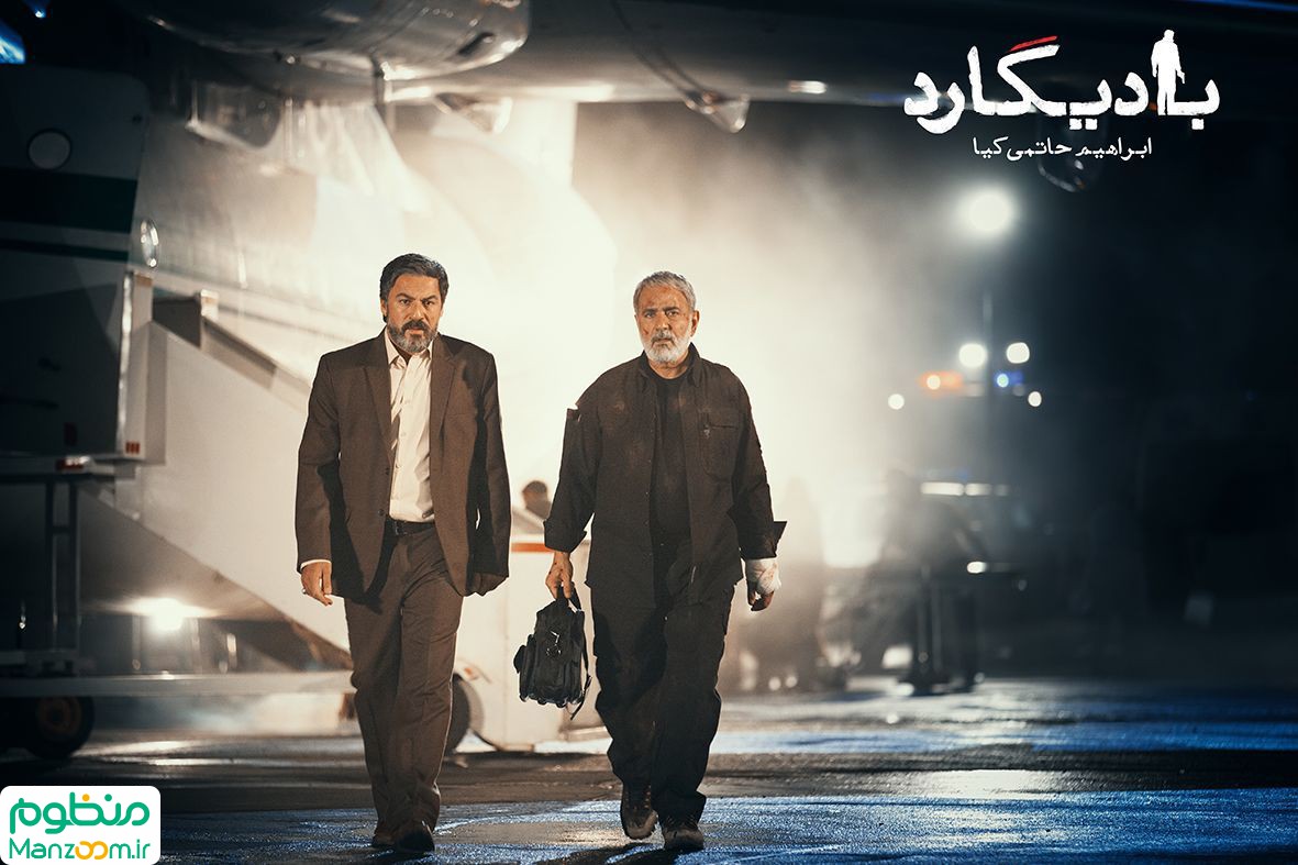  فیلم سینمایی باديگارد به کارگردانی 