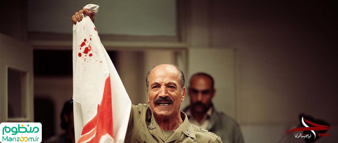  فیلم سینمایی چ (چمران) به کارگردانی ابراهیم حاتمی‌کیا