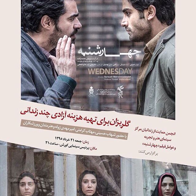 تصویری شخصی از نسیم ادبی، بازیگر و مهمان سینما و تلویزیون