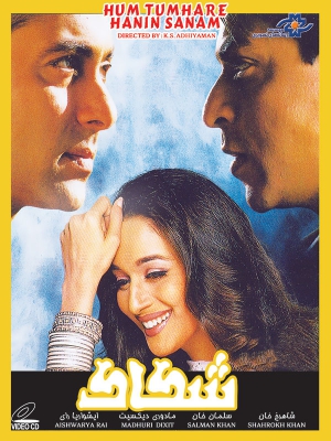 پوستر فیلم سینمایی شکاک به کارگردانی K.S. Adiyaman