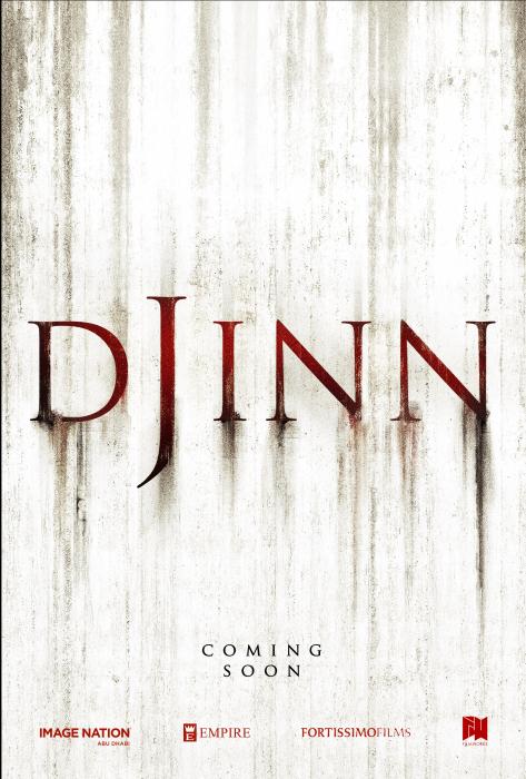  فیلم سینمایی Djinn به کارگردانی Tobe Hooper