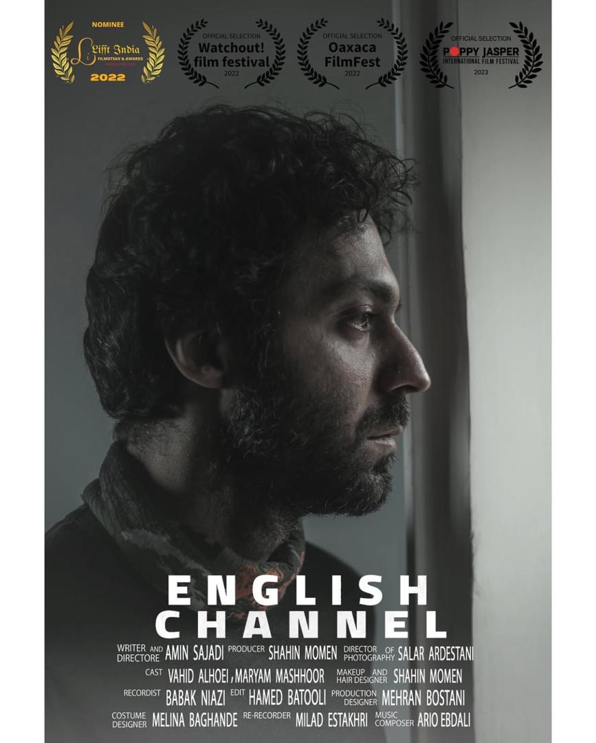 مهران بستانی، دستیار صحنه و طراح صحنه سینما و تلویزیون - عکس جشنواره