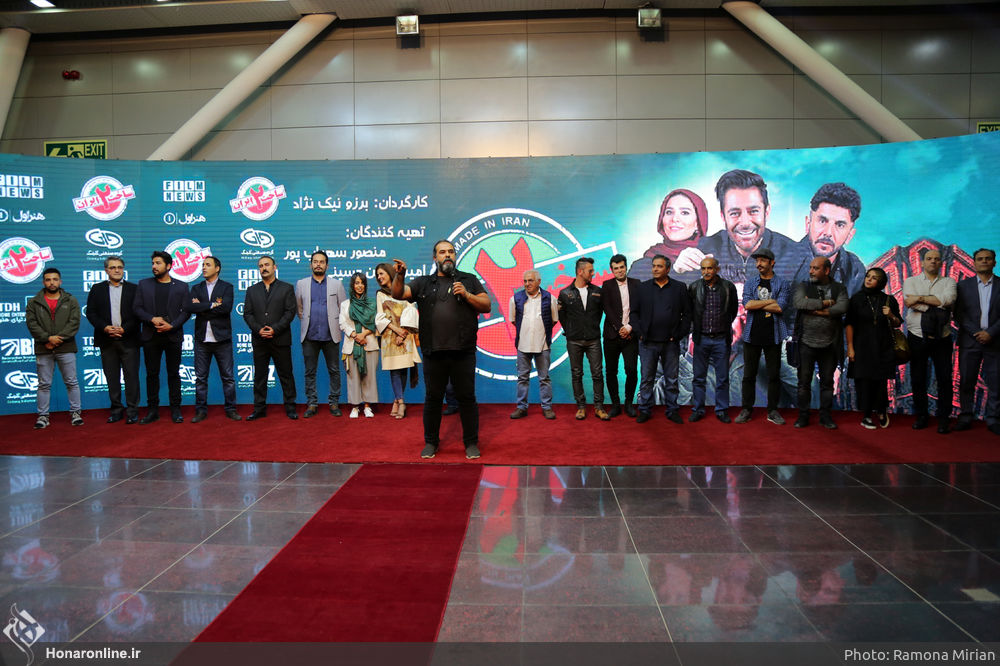  سریال تلویزیونی ساخت ایران 2 به کارگردانی برزو نیک‌نژاد