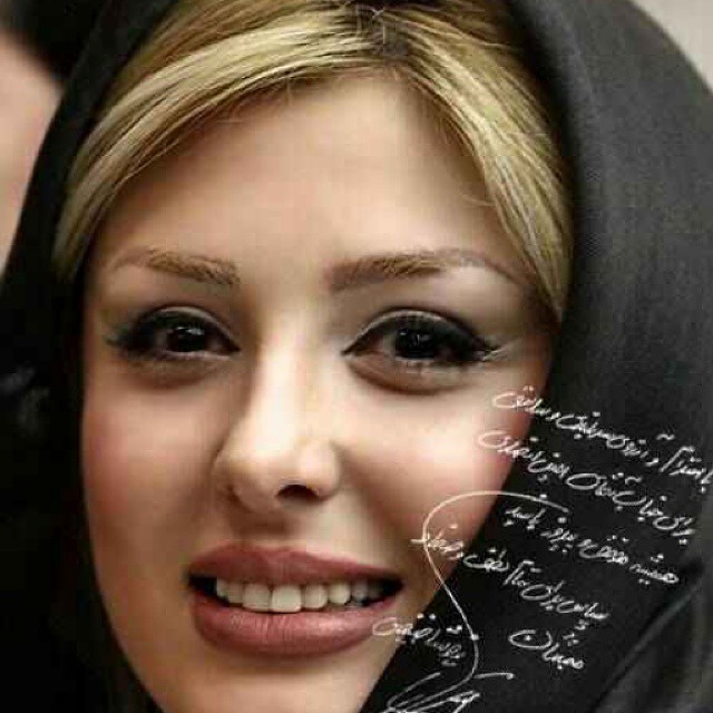 تصویری شخصی از نیوشا ضیغمی، بازیگر سینما و تلویزیون