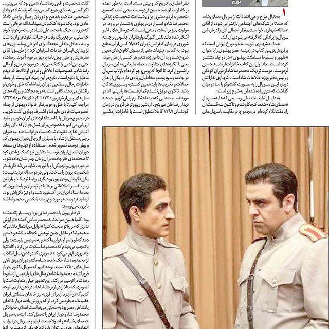 تصویری شخصی از بهرنگ علوی، بازیگر سینما و تلویزیون