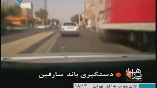  برنامه تلویزیونی بی راهه به کارگردانی مسعود رجبیان و رضا سعادت فر