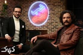 محمد سلوکی در صحنه برنامه تلویزیونی شب گشت به همراه حسام منظور