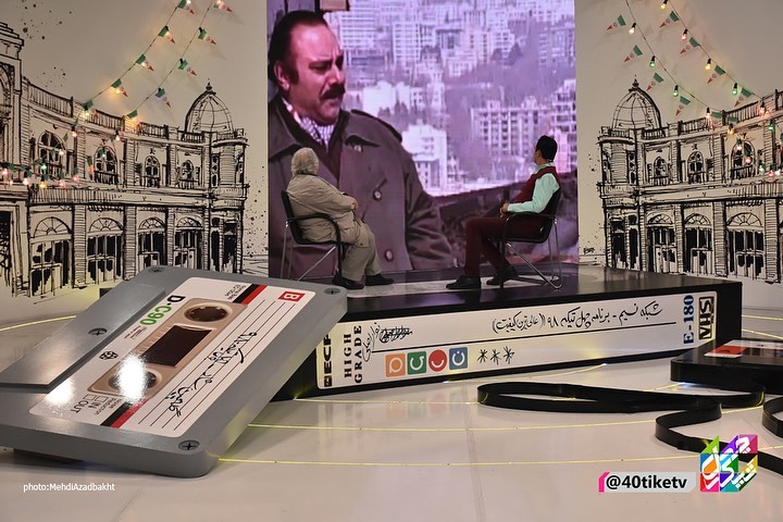 محمد کاسبی در صحنه برنامه تلویزیونی چهل تیکه