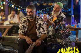  فیلم سینمایی دایناسور به کارگردانی سیدمسعود اطیابی