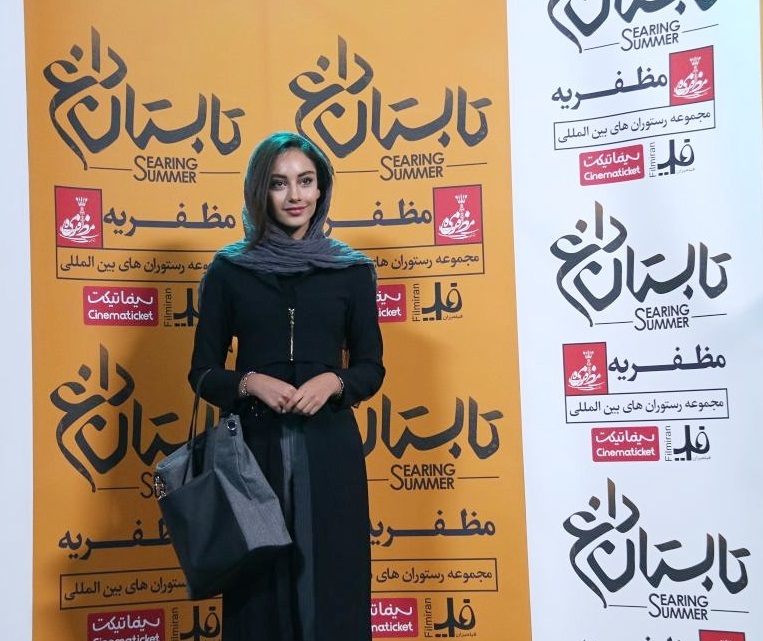 ترلان پروانه در اکران افتتاحیه فیلم سینمایی تابستان داغ