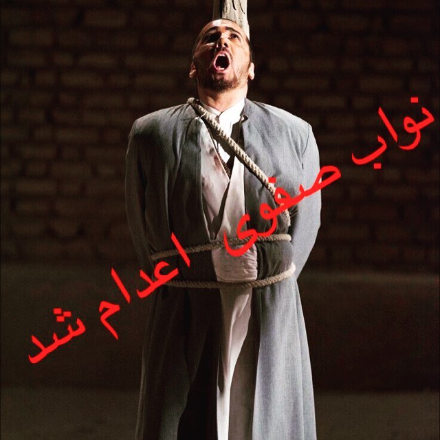 تصویری شخصی از سیدحسام نواب‌صفوی، بازیگر سینما و تلویزیون