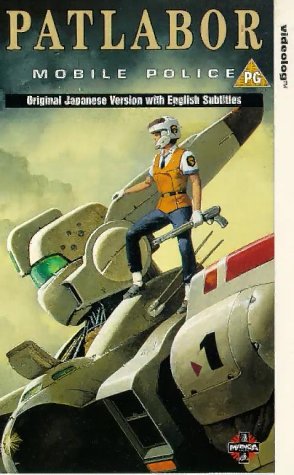  فیلم سینمایی پاتلابور به کارگردانی مامورو اوشی