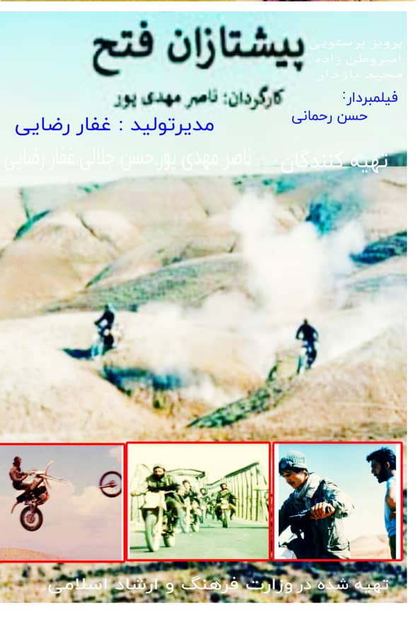 رضا غمخوار (غفار رضایی)، مدیر تولید و بازیگر سینما و تلویزیون - عکس اکران