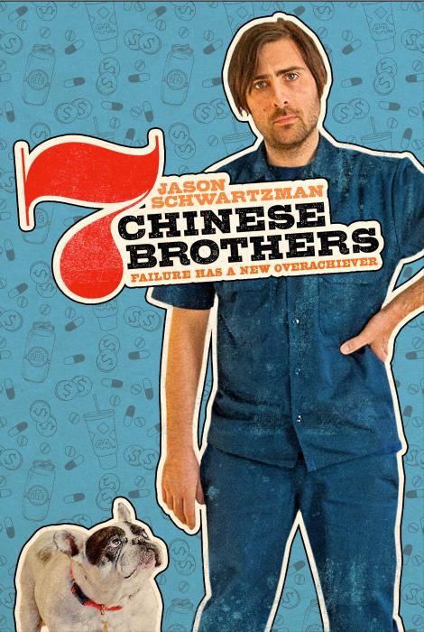  فیلم سینمایی 7 Chinese Brothers با حضور Jason Schwartzman