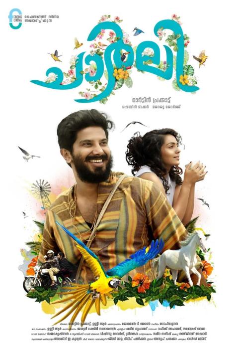  فیلم سینمایی Charlie با حضور Dulquer Salmaan و Parvathy