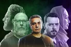  سریال شبکه نمایش خانگی هزار و یک شب به کارگردانی مصطفی کیایی