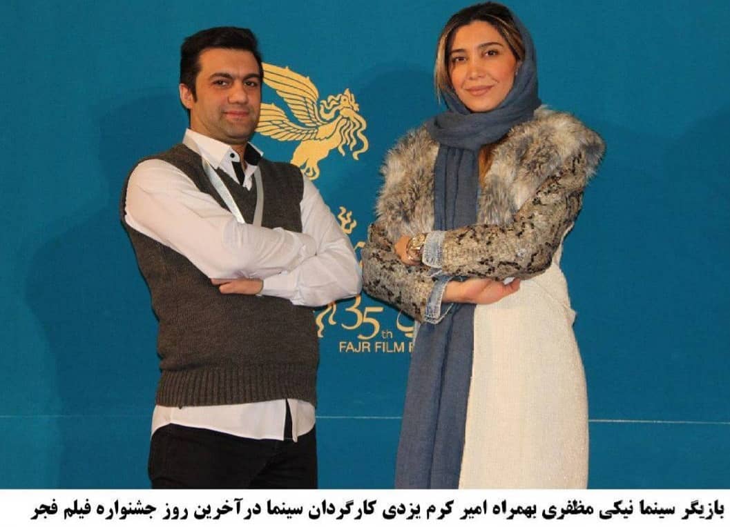 امیر کرم یزدی، کارگردان و نویسنده سینما و تلویزیون - عکس جشنواره
