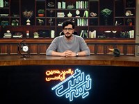  برنامه شبکه نمایش خانگی نیمه شب به کارگردانی امین کفاش‌زاده