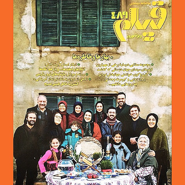 تصویری شخصی از بهرنگ علوی، بازیگر سینما و تلویزیون