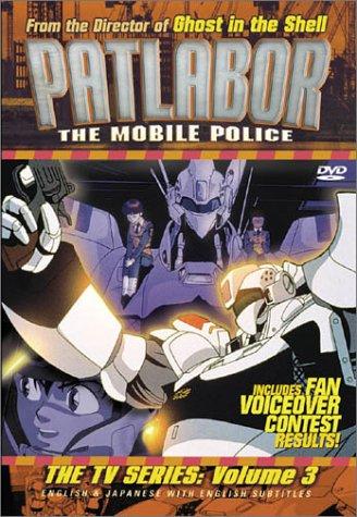  سریال تلویزیونی Patlabor: The Mobile Police به کارگردانی Naoyuki Yoshinaga