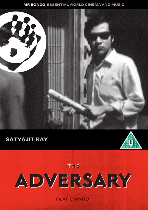  فیلم سینمایی The Adversary به کارگردانی Satyajit Ray