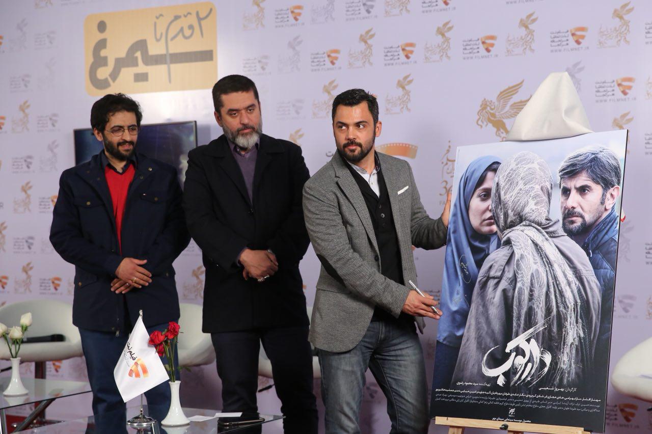 آیدین ظریف در اکران افتتاحیه فیلم سینمایی دارکوب به همراه سید محمود رضوی و بهروز شعیبی