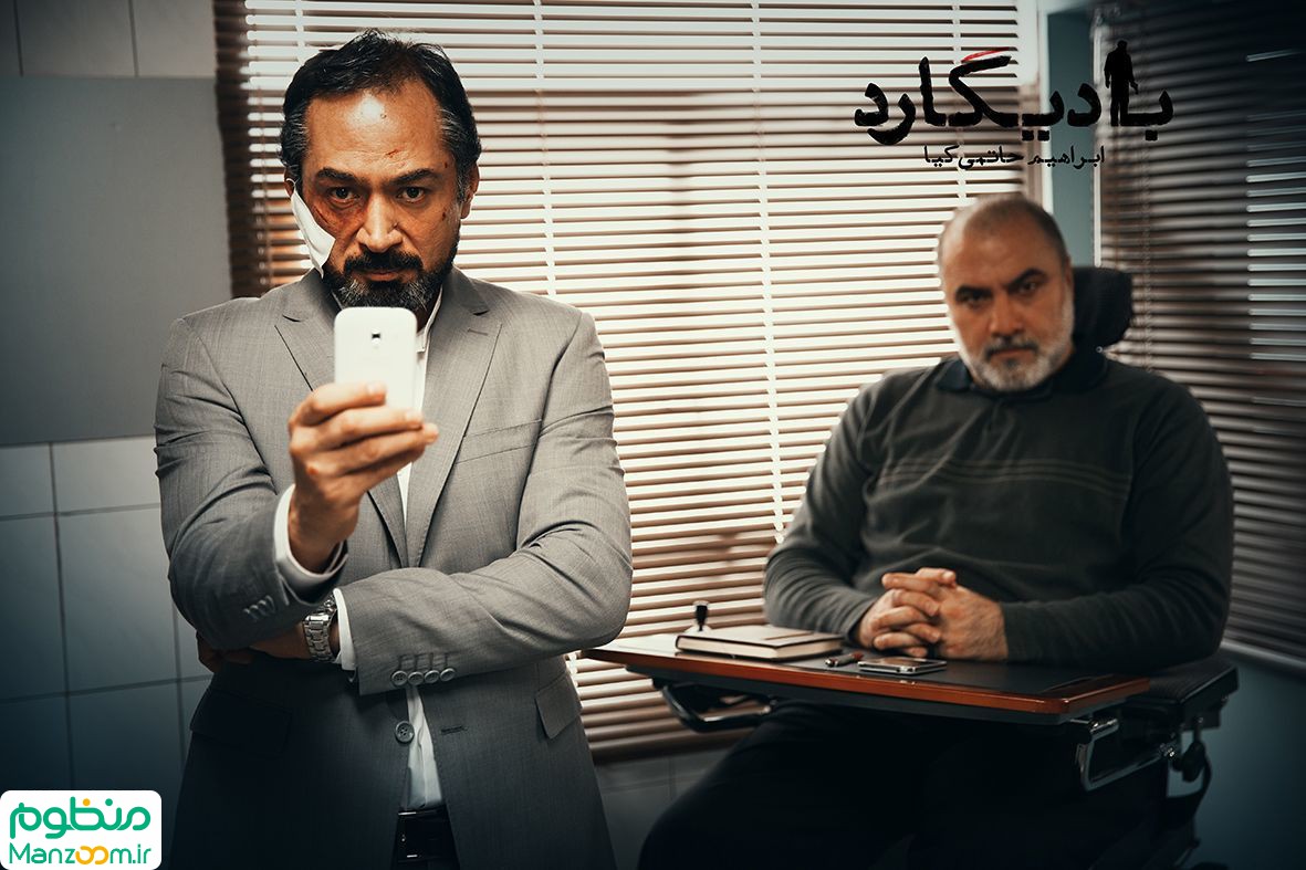  فیلم سینمایی باديگارد به کارگردانی 