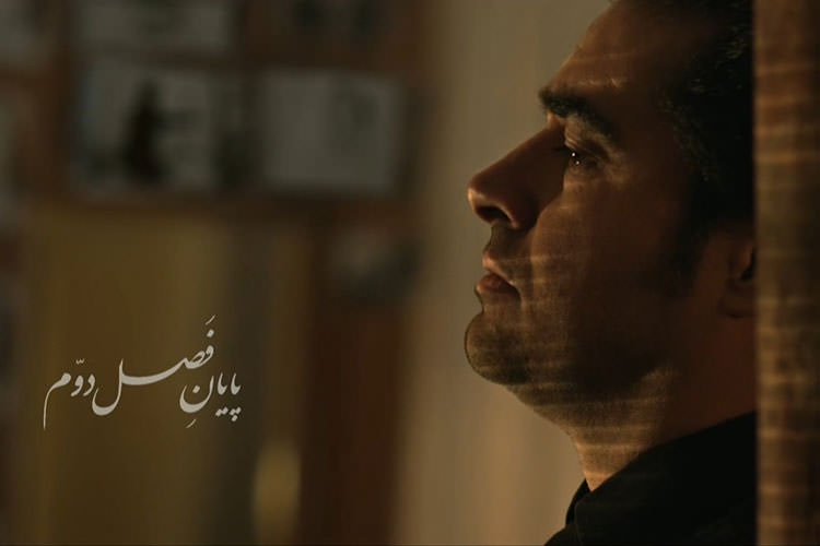  سریال تلویزیونی شهرزاد 2 به کارگردانی حسن فتحی