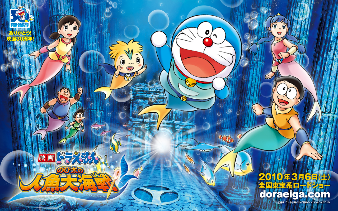  فیلم سینمایی Doraemon the Movie: Nobita's Mermaid Legend به کارگردانی Kôzô Kusuba